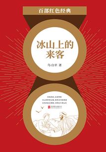龙力使者之炎龙之怒