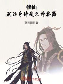 吸血鬼之恋