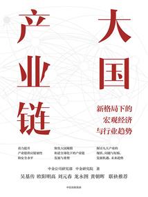 再飞升
