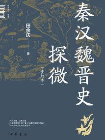 超能武宣