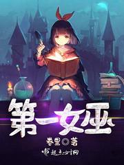 boss大人的呆萌甜心