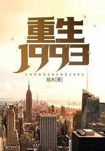 我的仙道学校