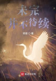 我是钦差大人