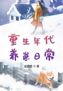 神级酿酒师