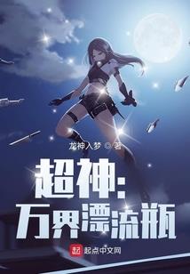 八零军婚：夏少，来战！