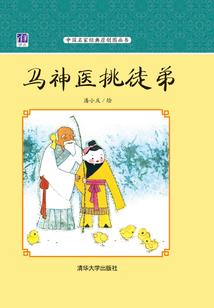 一剑星辰落