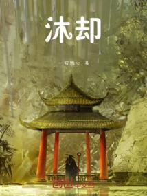 先人一步