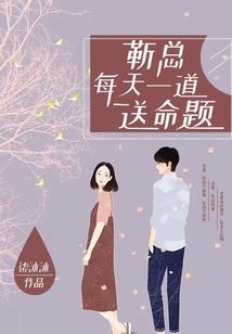 仙界幼崽靠毛茸茸让大暴君从良了