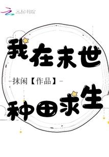 黑夜档案—冥王十二符