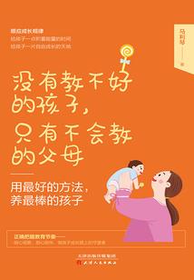 南风未起，心亦难平