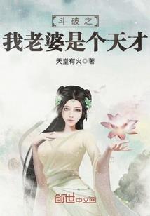 封神：听说我申公豹国士无双