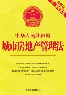 划天传说