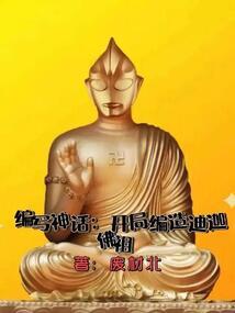 露骨