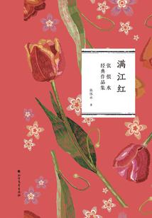 就是爱你啊