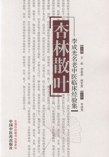 富二代与平凡女