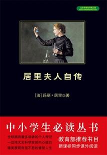 神魔灵探