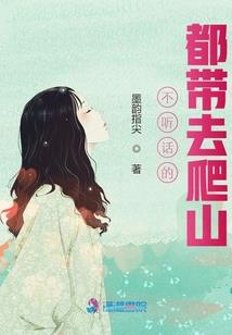 宠她入骨