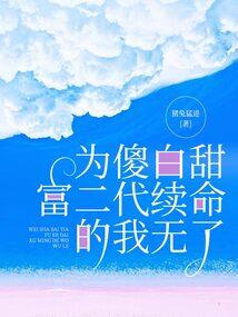 大悟者