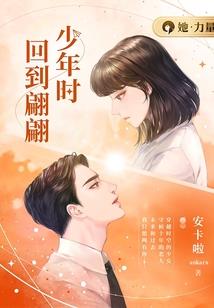 艾泽拉斯冰王子