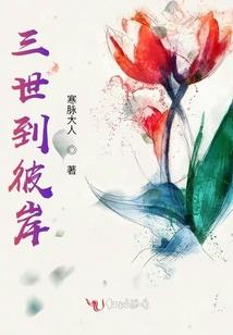 灵体灵使灵王