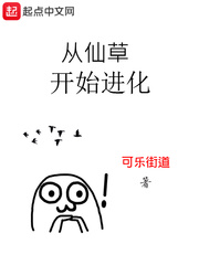 翻地覆天