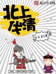 凤掀狂澜