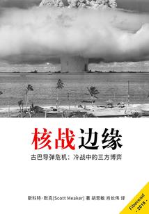 灵玉渡鬼录