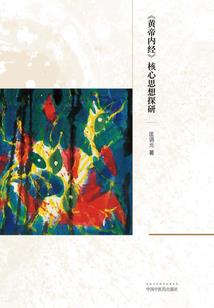 怒踏天穹