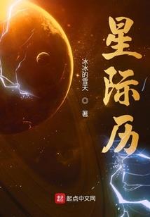农女成长记