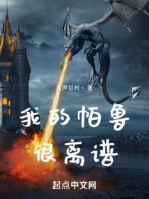 总裁的兔子妻