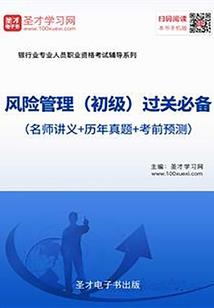 巴蜀养蛊人