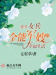 汝本为妖妖心难测