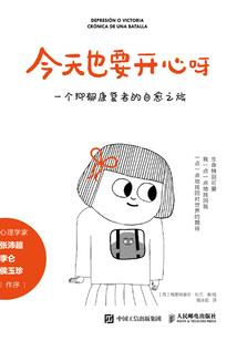 都怪时光太迟暮