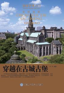 我给地府打工