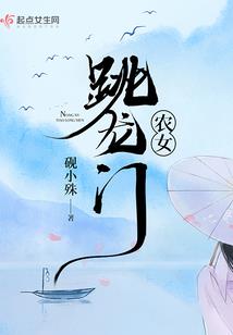 全职特人