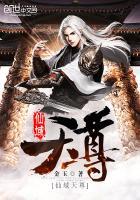 大话梦幻游记