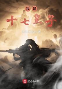 凡神恋歌