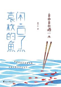 这本虐文，狗血为上