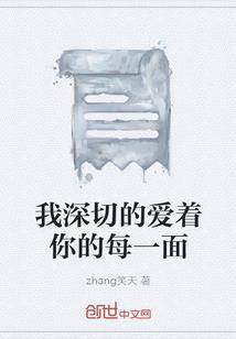 文彬修仙传