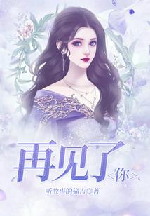 彼将
