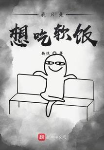 天堂移民社