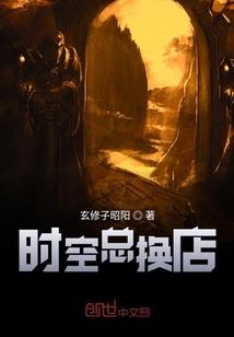 重生之琉璃月色