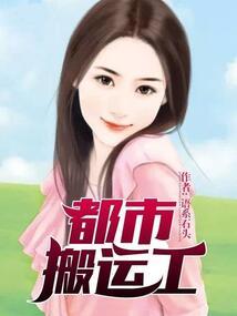我和你讲鬼故事