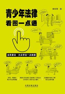 苦艾