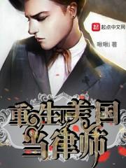 武破异界