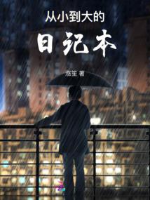 5121星系统，黑化宿主别动手