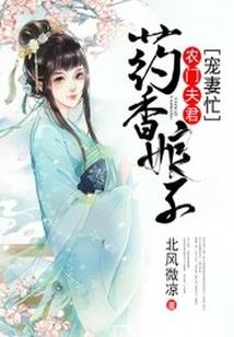 混沌修神记
