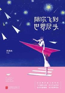 丑面王妃