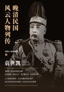 巨龙之心