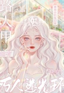 世纪狂想曲